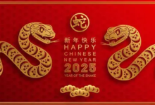 Happy Lunar New Year Message To Employees 2025