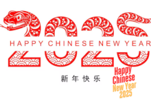 Happy Chinese New Year 2025 Wishes Quotes